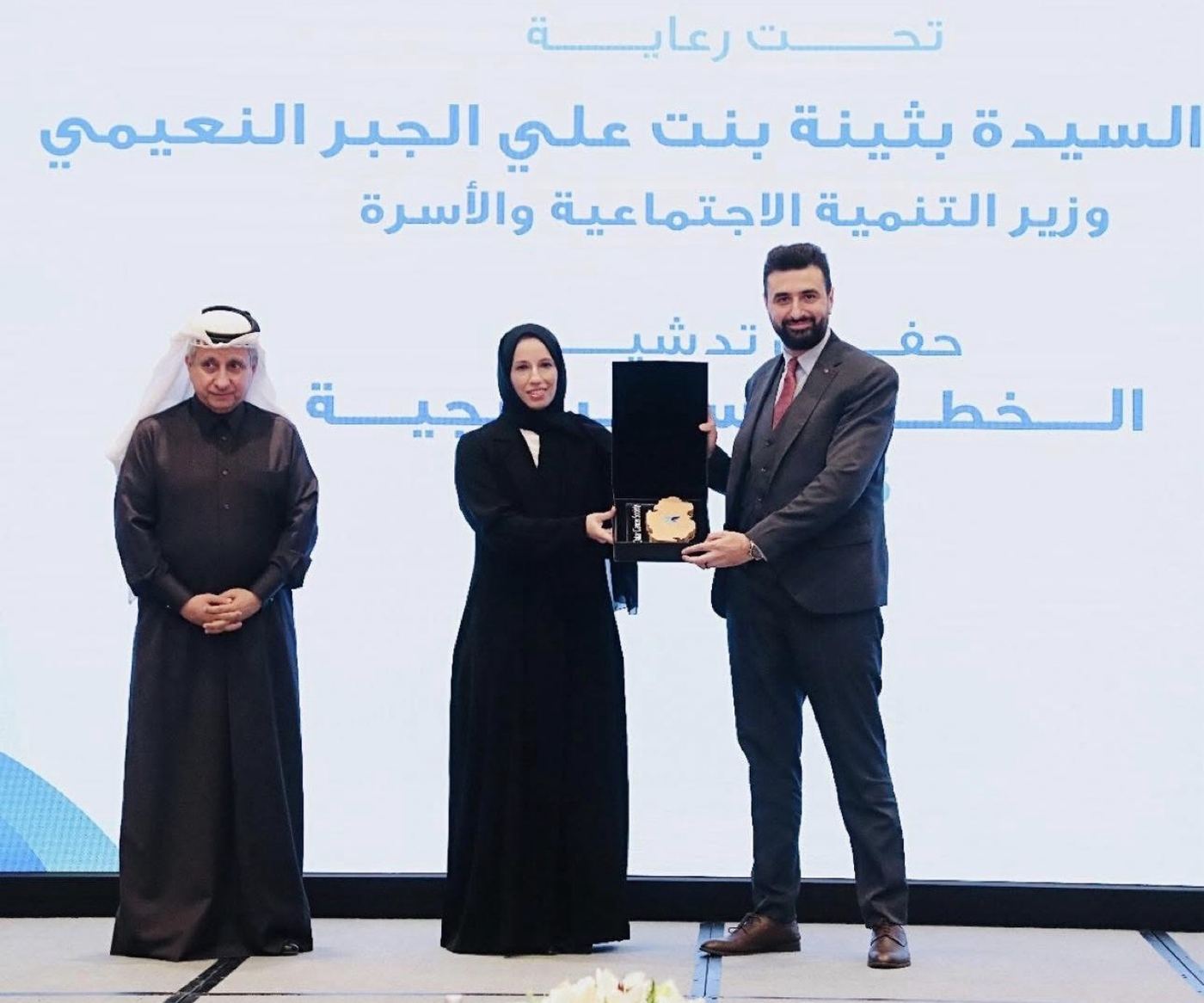 Leadership programme in Qatar